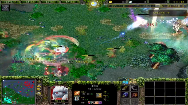 【2021-08-12 22点场】Dota小蝴蝶：赛季九连 九九八十一难取经路！