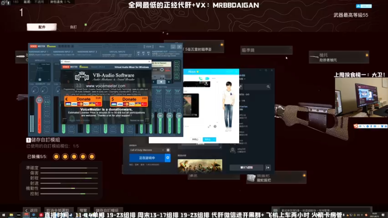 【2021-08-13 19点场】MrBB大波：新赛季大更新！黑科技来袭！！！