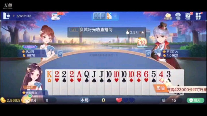 0812特辑，这个牌的关键在于这个四张10，成功打乱了地主的节奏，而且一路攻到底，最后三带对报单地主无能为力，队友火力全开再炸个大炸弹，很舒服