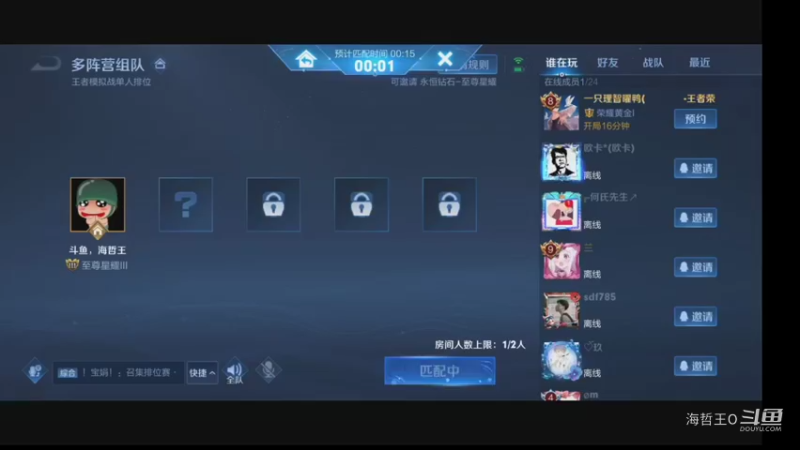 魔种VS天胡魔坦刺就看谁更加胡了