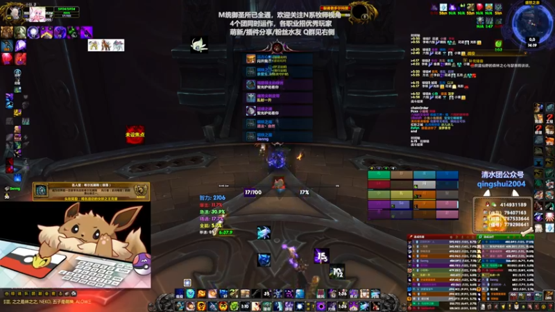 【2021-08-12 12点场】哈士城：【清水团】M统御会所，茫茫多的团QAQ