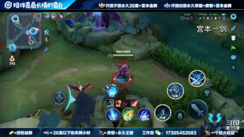 一剑show