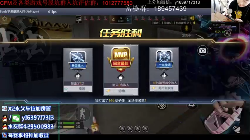 【2021-08-13 12点场】亮哥il：3700分排位！！！