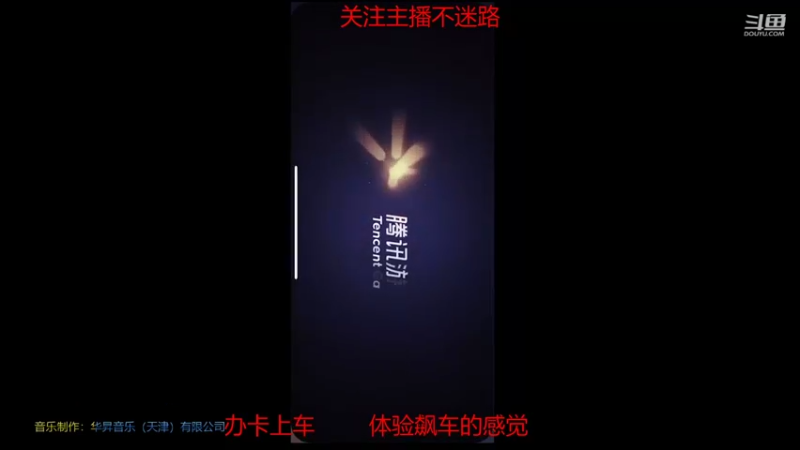 【2021-08-12 23点场】Bu迷鹿：王牌飞行员带粉摘星