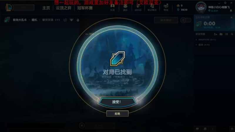 2021.8.8 LOL极地大乱斗——石头人 后排差距？