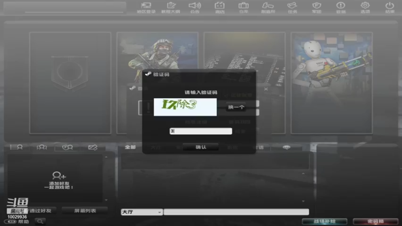 【2021-08-12 13点场】回来看看13：回来看看13的直播间
