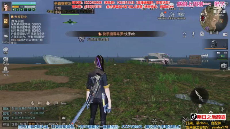【2021-08-13 12点场】颜霸丶：【颜霸】匣之谷决赛！