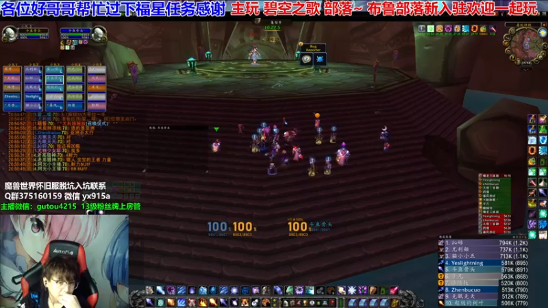 【2021-08-10 20点场】EF只有骨头：风暴王子3%毒蛇瓦妹1%全部云过！