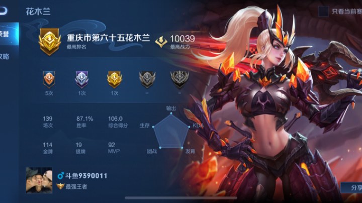 带粉