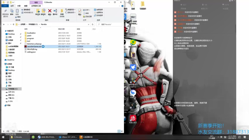 【2021-08-12 22点场】毕游侠：新赛季，季沧海冲啊！
