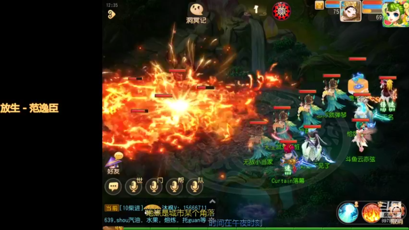 【2021-08-12 12点场】云亦弦：梦幻手游2021年依旧精彩