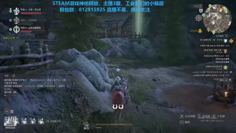 【2021-08-12 14点场】我就是青衣君吖：解答各种问题，主播是3区的奶