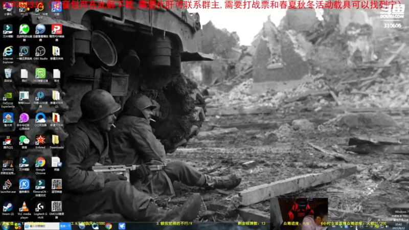 【2021-08-12 15点场】正版人头大哥：[人头大哥]战争雷霆陆战街机娱乐教学