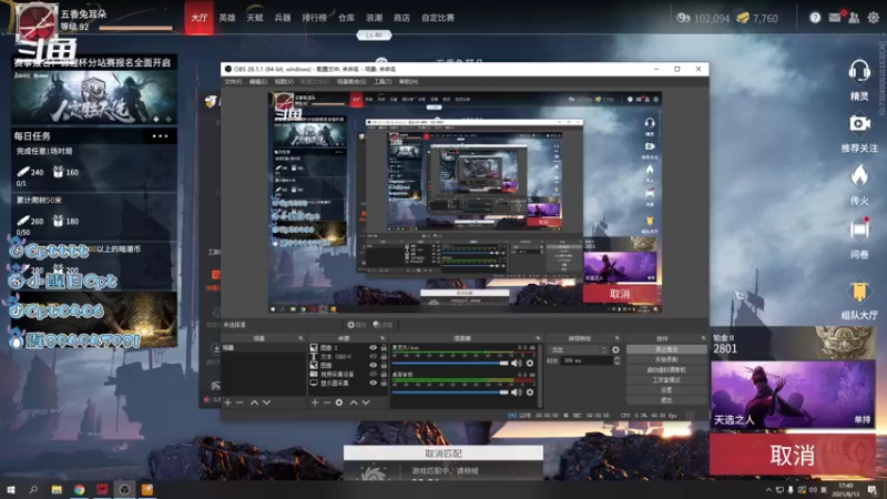 【2021-08-13 17点场】Cpt小醒目：醒目:新赛季 单排 猛练
