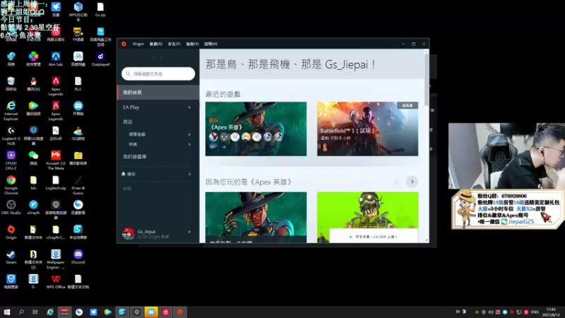 【2021-08-13 17点场】Jiepai桀派：斗鱼邀请赛决赛