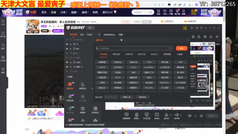 【2021-08-12 20点场】天津大文盲：战场吟游诗人