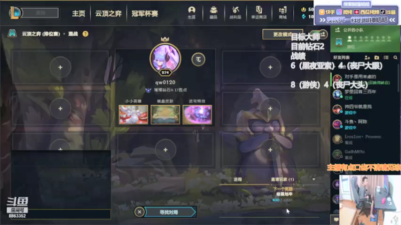 【2021-08-12 13点场】脚神皓皓：加油冲分，奥利给！