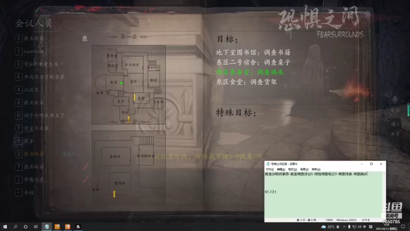 【2021-08-13 03点场】隔壁二大王：夜半无人私语时 7350785