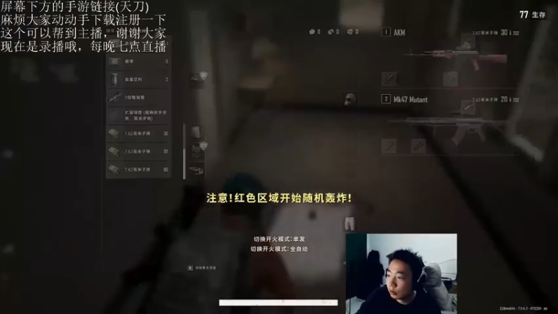 【2021-08-13 03点场】亡命快递龙龙龙：出气筒又回来了！