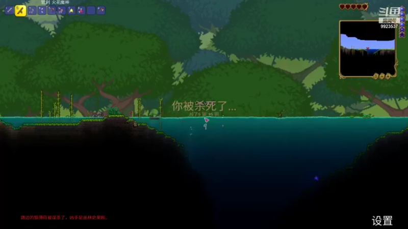 【2021-08-13 14点场】路边的猫薄荷：薄荷的直播间 9923537