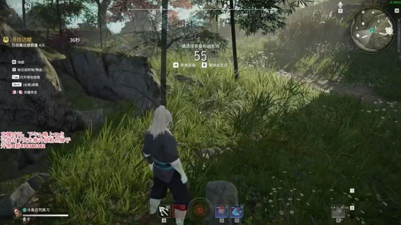 【2021-08-13 18点场】丶月咒：【月咒】国服火男单排百强练枪