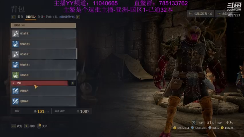 【2021-08-12 21点场】我有吾王之命：【吾王】每天下午不见不散