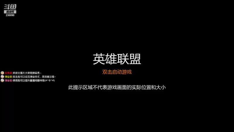 【2021-08-13 19点场】第一神牛丶久久大魔王：对不起 我是个老霉批