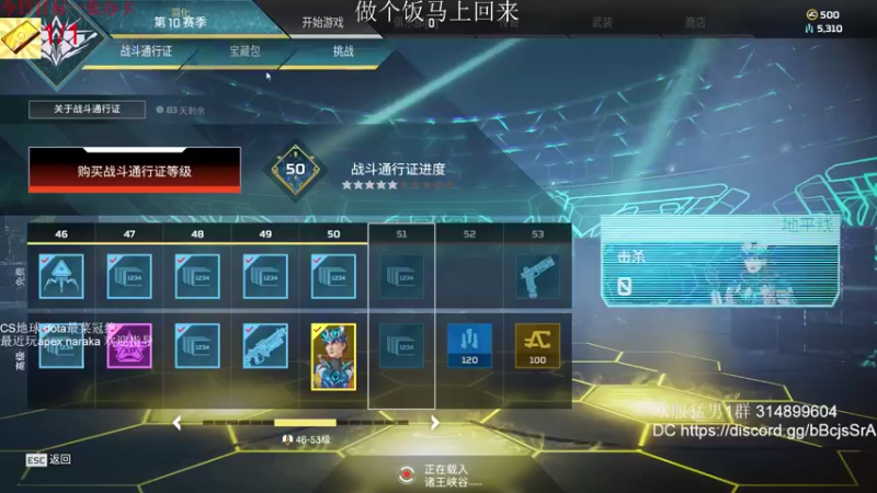 【2021-08-11 06点场】欧服猛男djb：如果顺利的话一分钟可以打两把