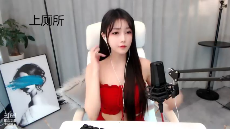 【2021-08-12 23点场】湖南小橙子：你喜欢的样子 我都有