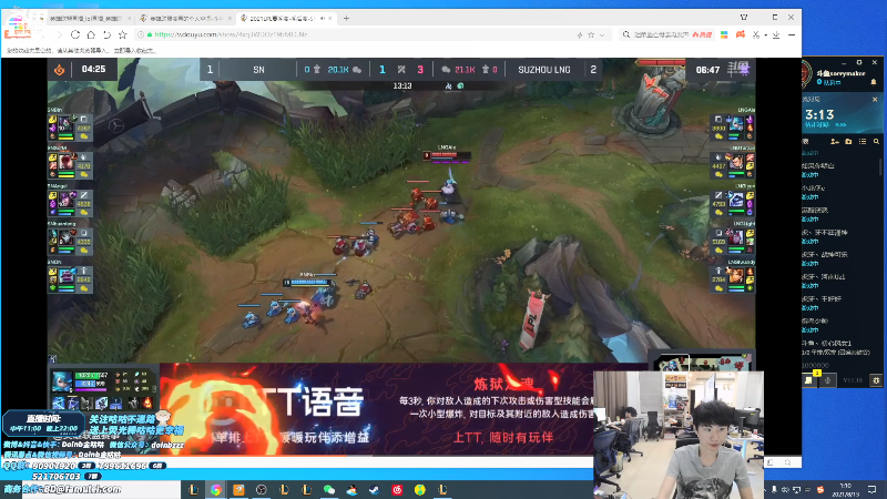 【英雄联盟】金咕咕金咕咕doinb的精彩时刻 20210813 01点场