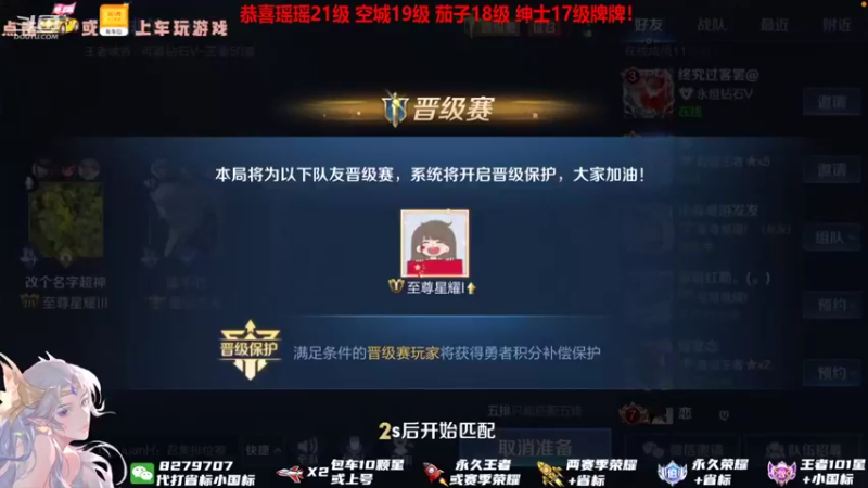 【2021-08-12 14点场】绪伦gg：绪伦：小葵花貂蝉课堂开课啦