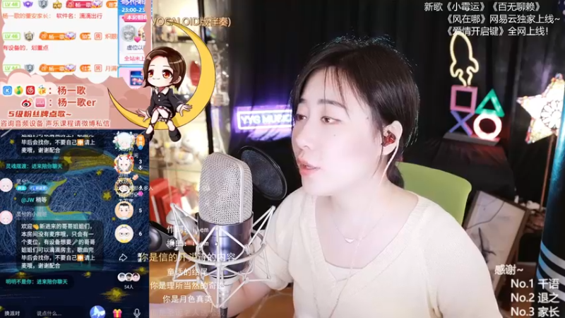 【2021-08-12 23点场】杨一歌：杨一歌：鱼都被我炸懵啦11258