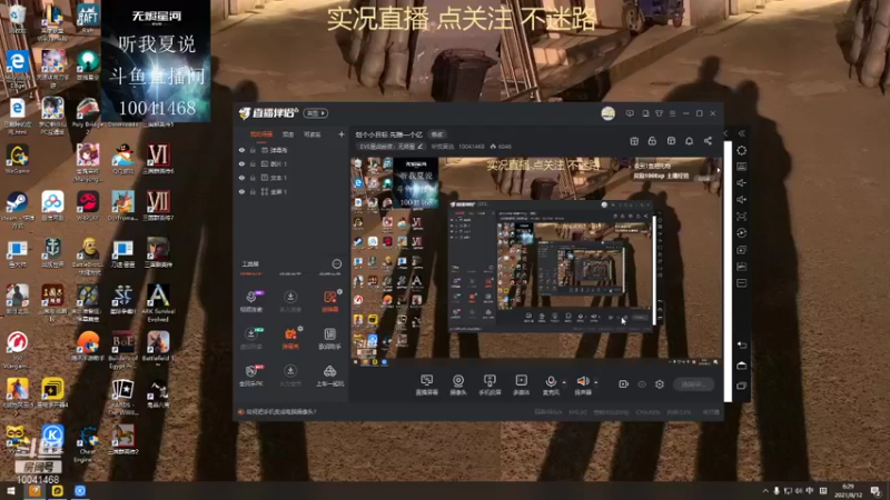 【2021-08-12 06点场】听我夏说：划个小目标 先赚一个亿