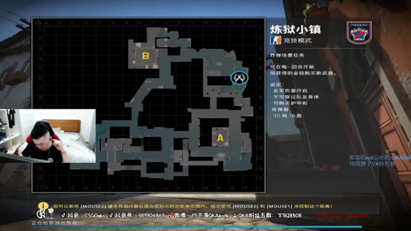 付志海QKAkofk CSGO：太精彩了，主播很牛啊，16比12再胜利