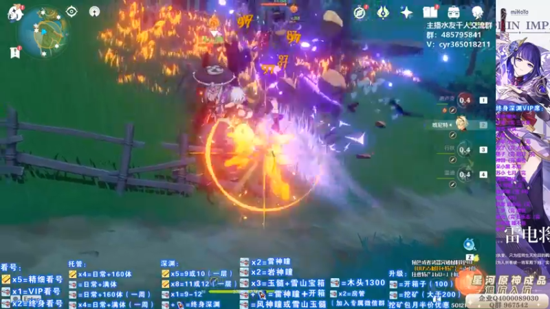 【2021-08-12 13点场】紫叔叔丶：专业新人导师第一全能工具人 看号深渊材料