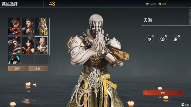 【2021-08-12 20点场】孟孟孟孟辰：审判之眼，逻辑大师