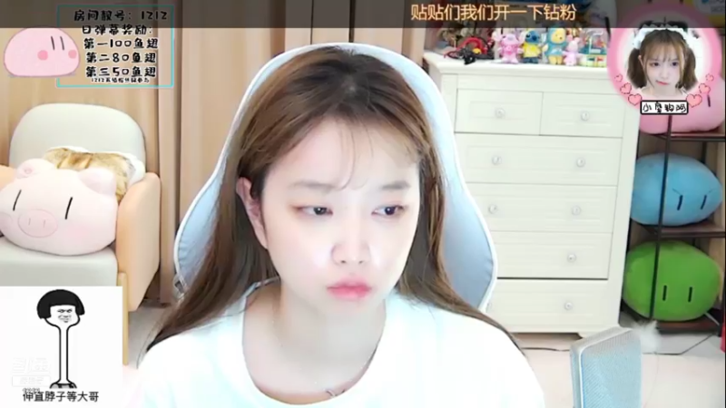 【2021-08-13 00点场】小肉球阿：爱笑的女孩运气不会差 5587551