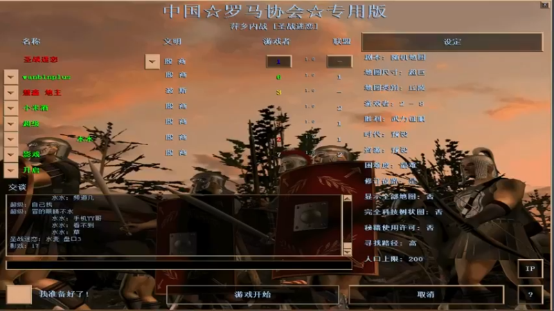 【2021-08-13 14点场】淋淋雨829：圣战迷恋的直播间