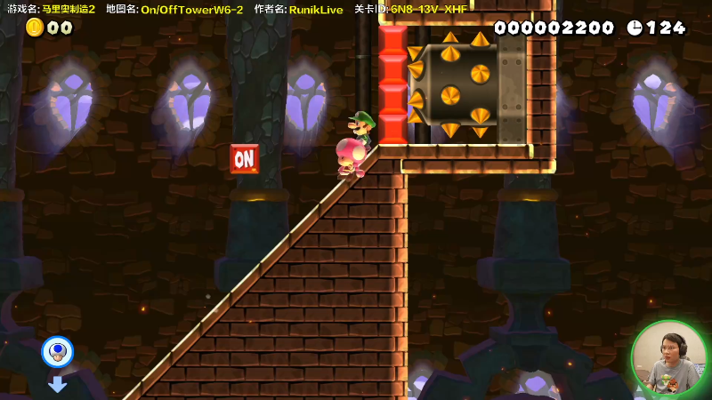 【马里奥制造】超级小桀的精彩时刻 20210813 13点场