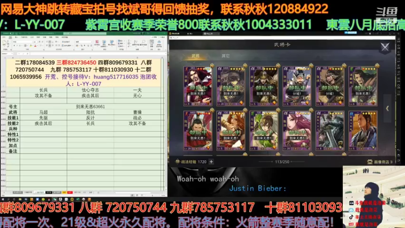 【2021-08-13 16点场】我就是泡菜：一起看看最新几个强盟的开荒情况