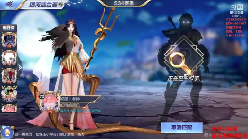 【2021-08-12 21点场】温饱思淫欲o：激情解说嘉米尔