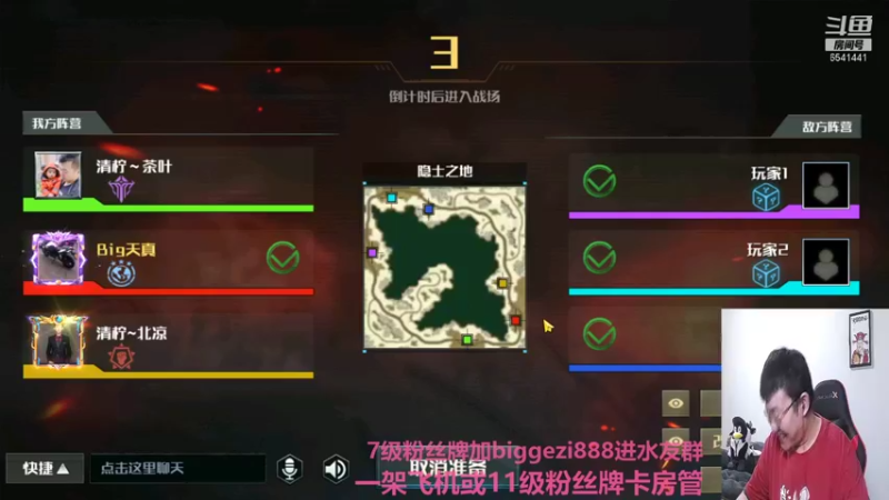 【2021-08-13 00点场】Big鸽子：人麻了已经