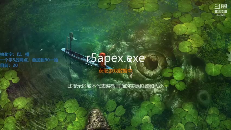 【2021-08-13 16点场】夏一可死毒舌_：你好，我是你的七夕专属大蛤蟆