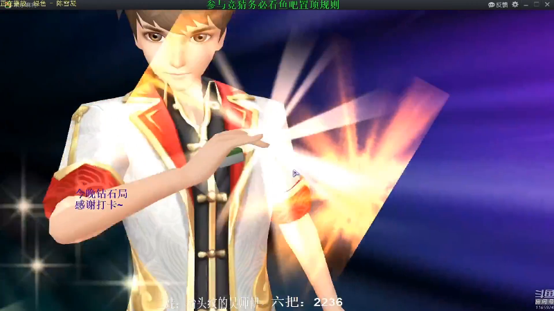 【欢乐麻将】靓旭的精彩时刻 20210813 06点场
