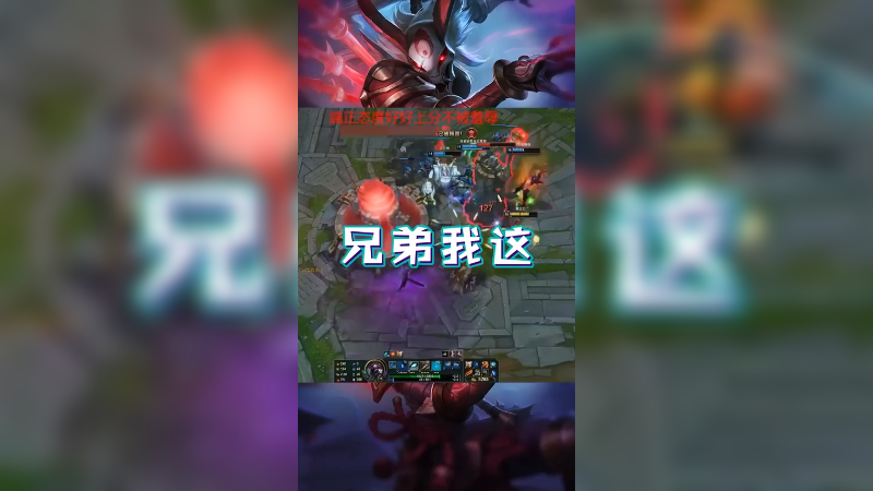 否决权靠你，翻盘只能靠我了