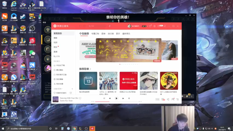 【2021-08-13 13点场】微笑：微笑：峡谷之巅