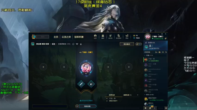 【2021-08-13 13点场】弘诺阿巴皎月：第一皎月，三级单杀四级越塔