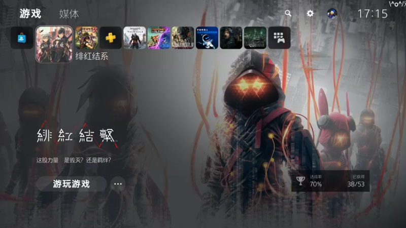 【2021-08-07 17点场】鲸沃特：PS5 巴黎围攻\^o^/