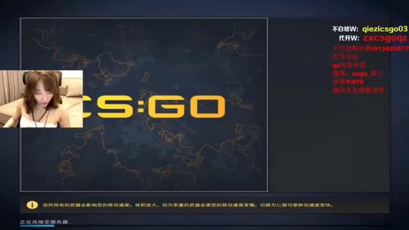 茄子：CS GO，16-6我们就是牛啊（4）
