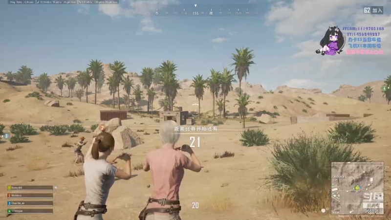 【芜胡的pubg系列】又是憨憨的一天